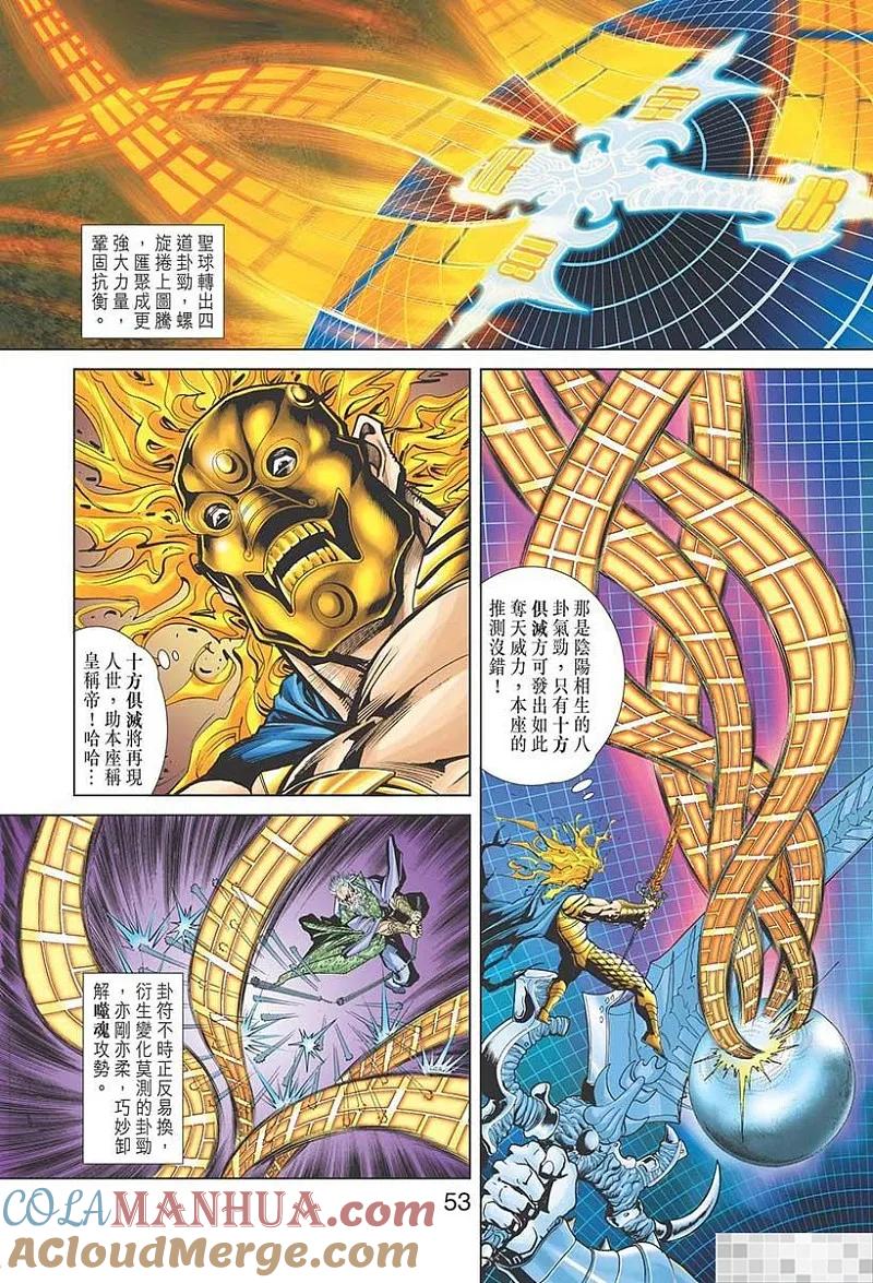 第55页