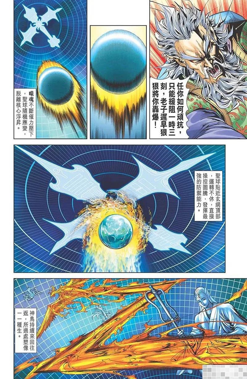 第56页