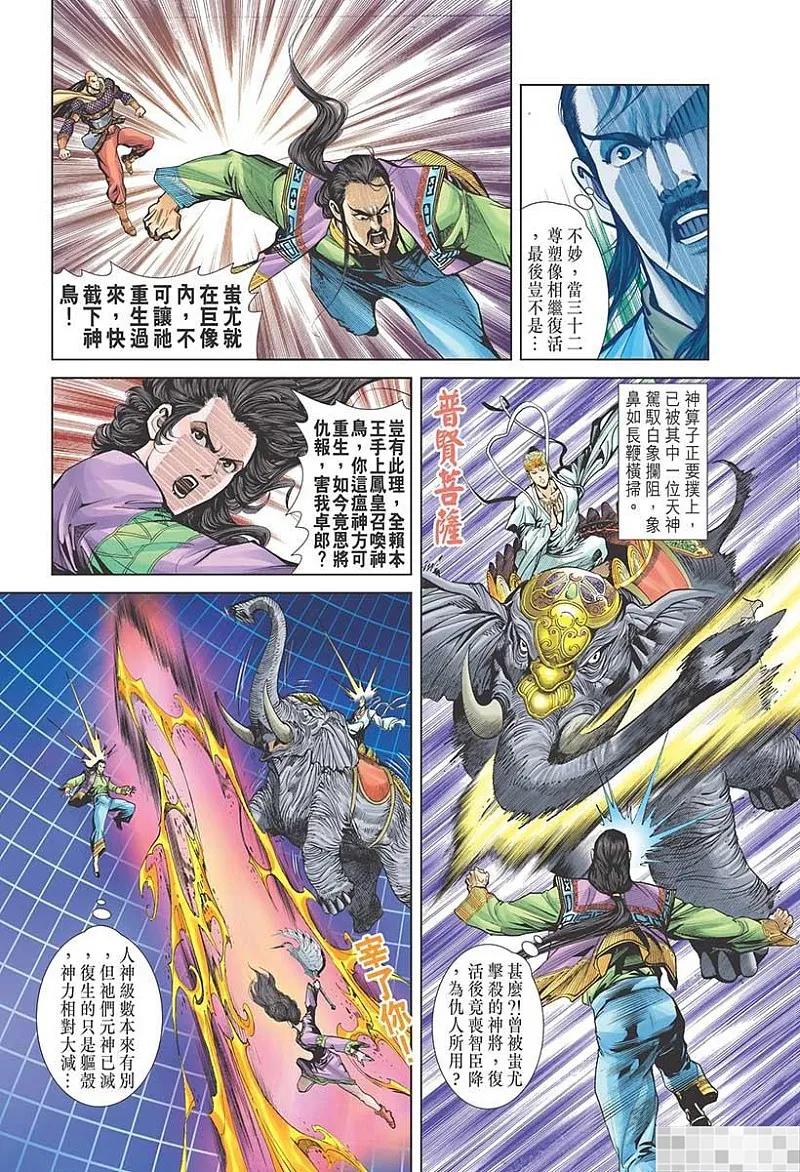 第57页