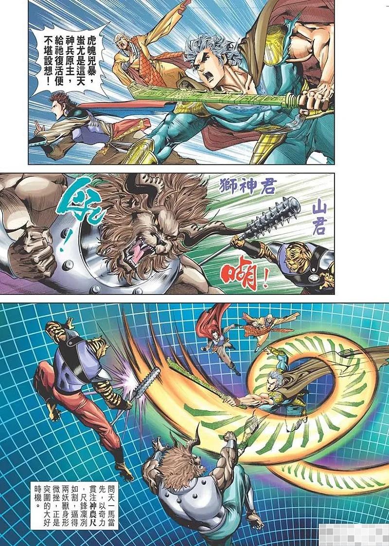 第59页
