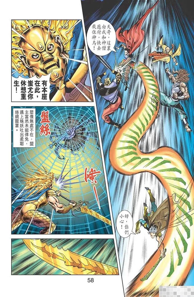 第60页