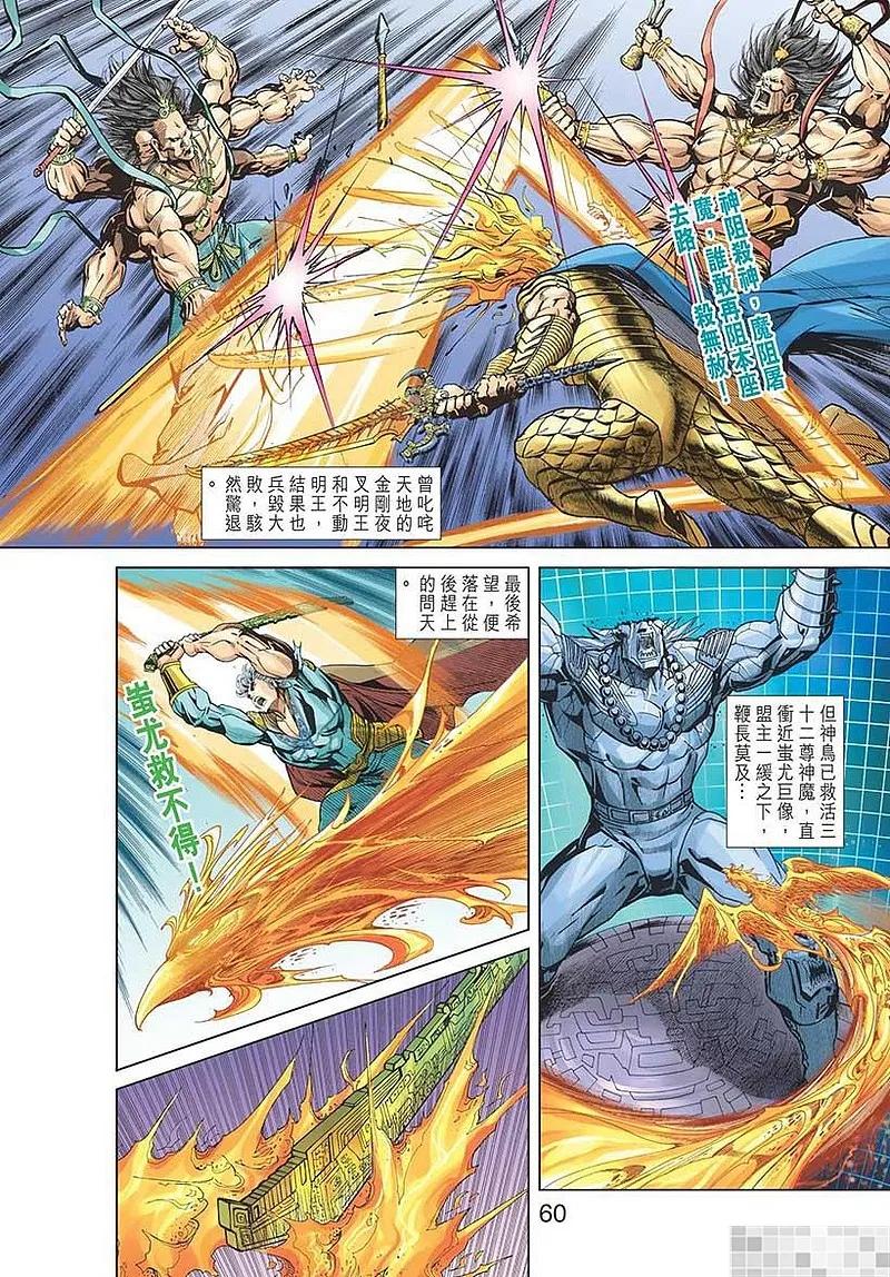 第62页