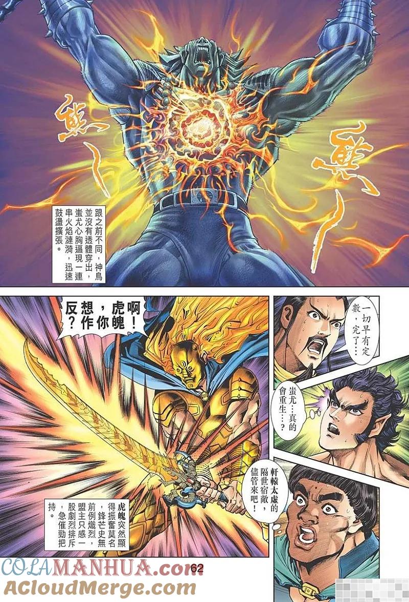 第64页