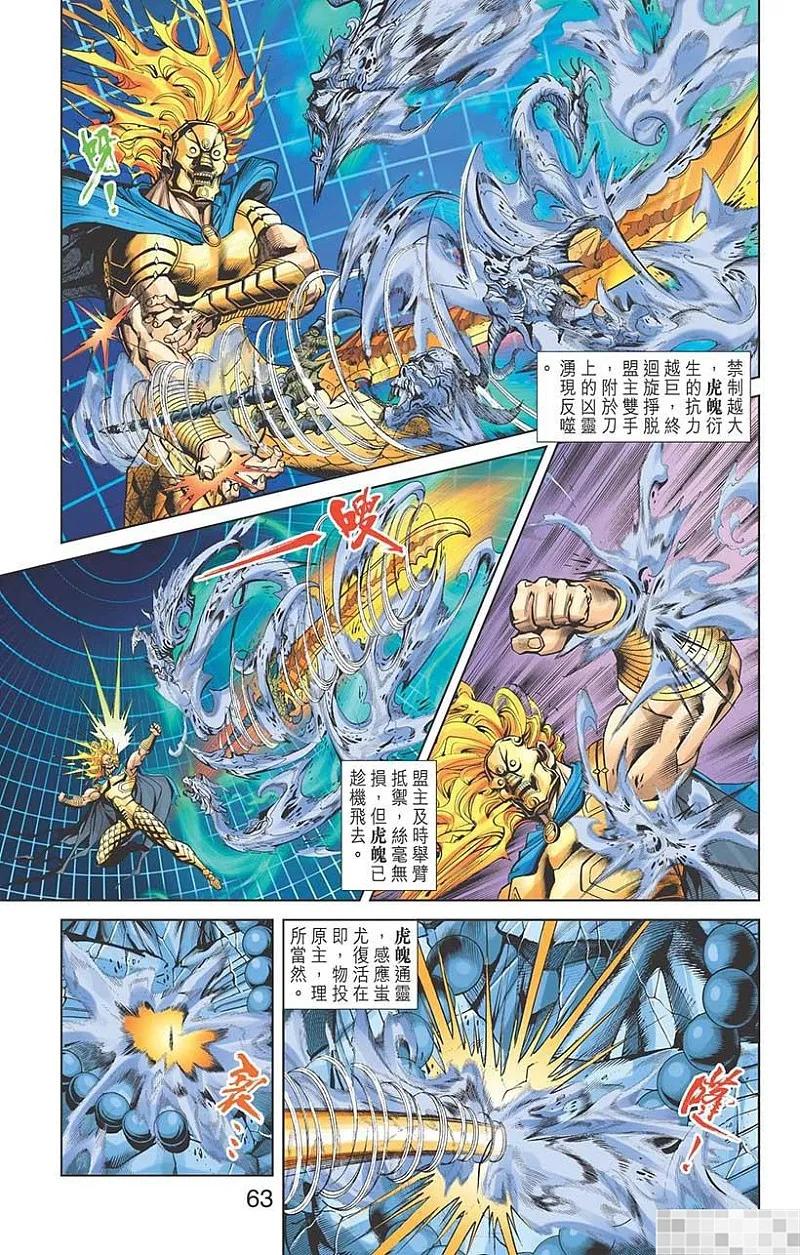 第65页