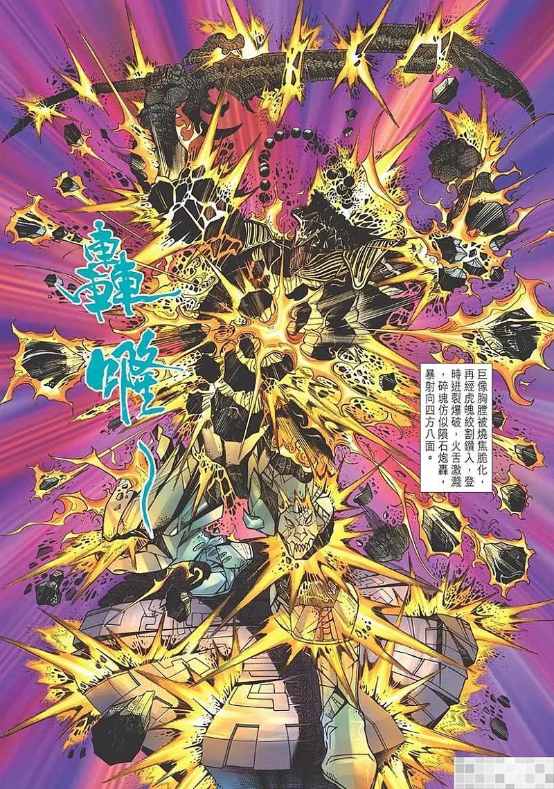 第66页