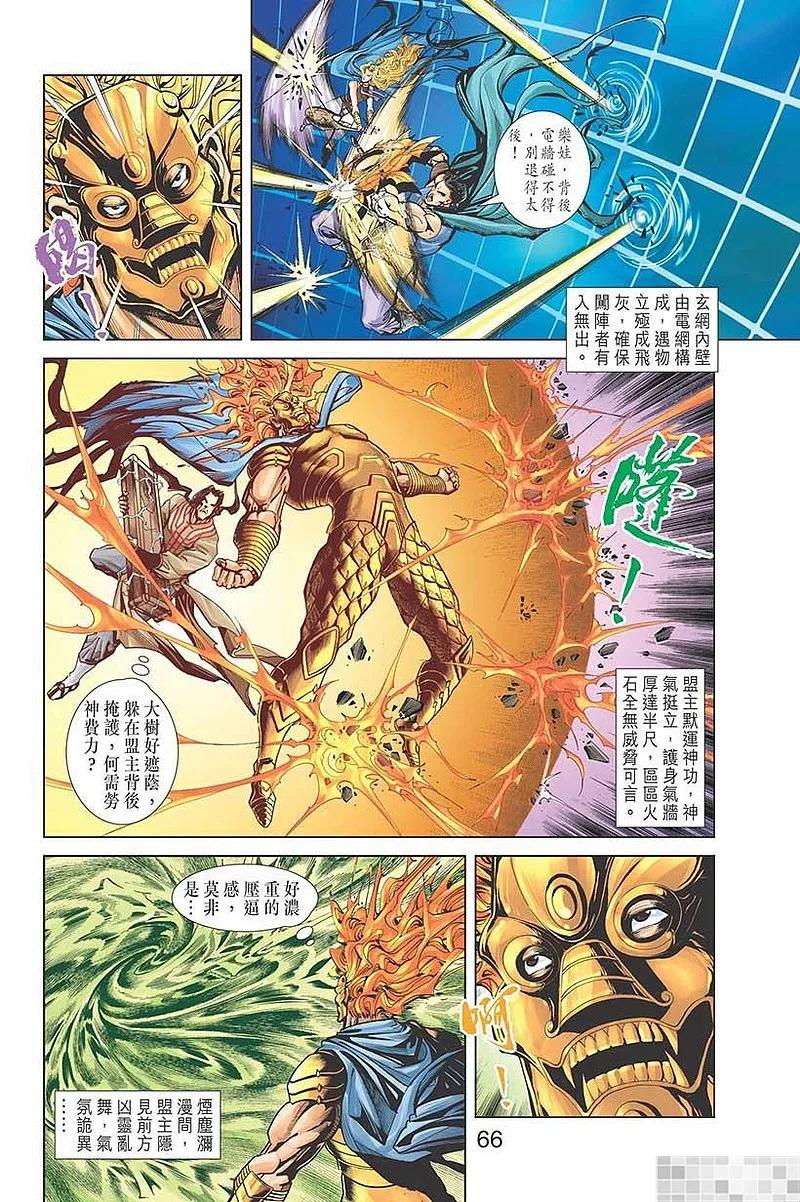 第68页