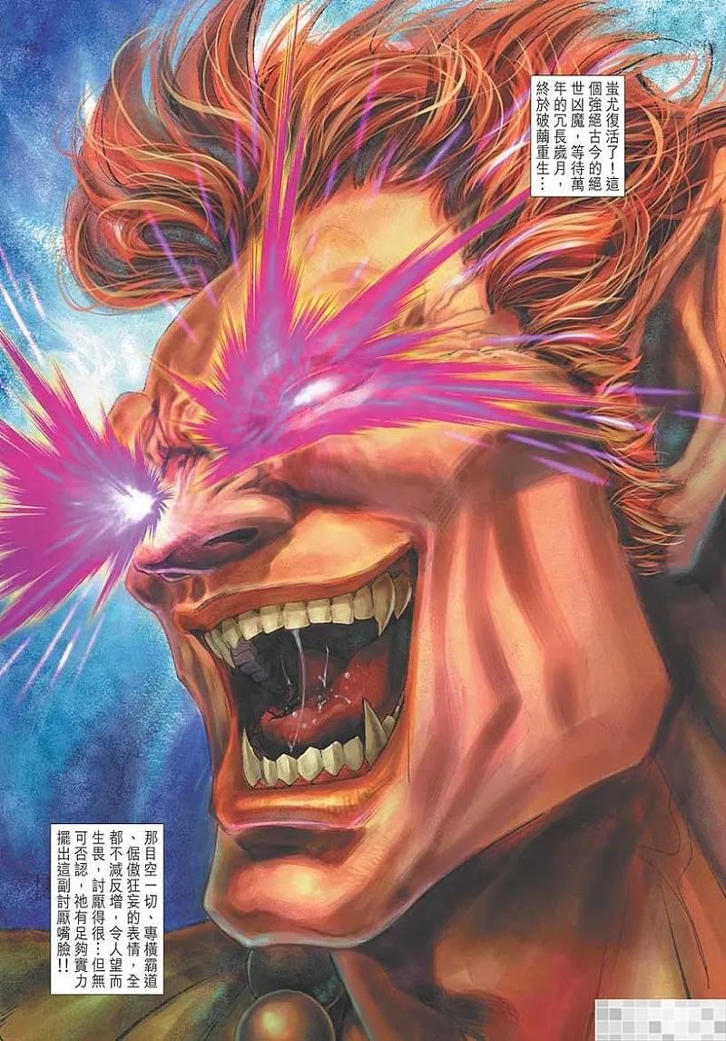 第69页
