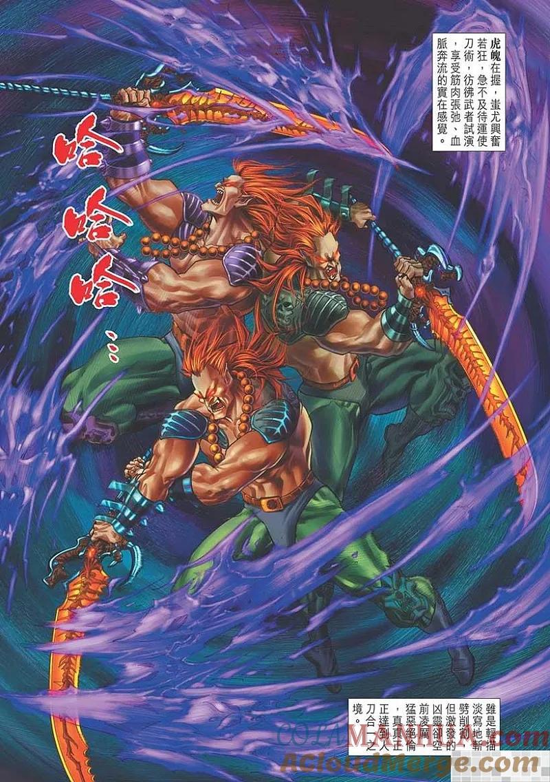 第70页
