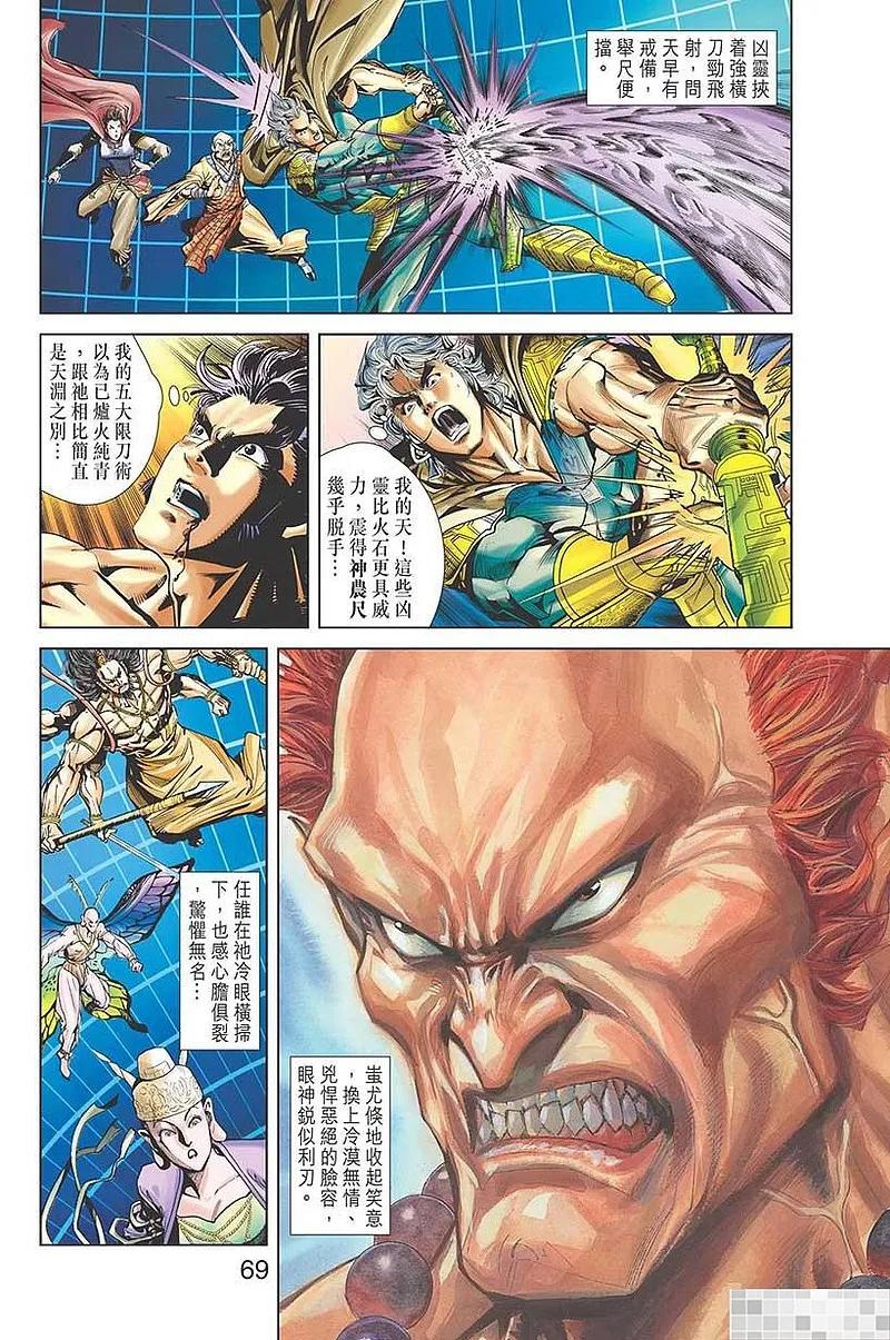 第71页