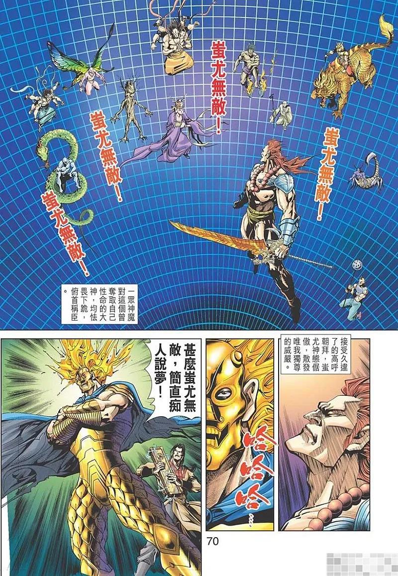 第72页