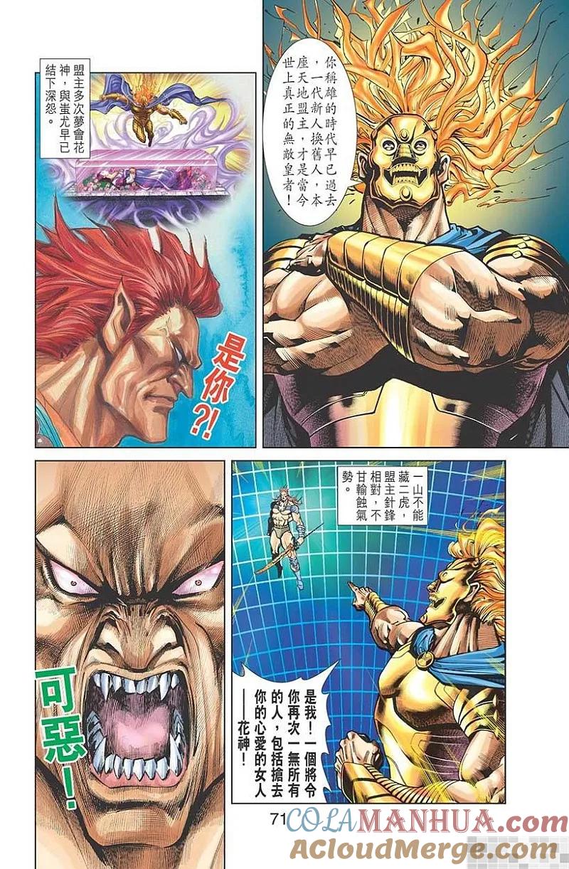 第73页