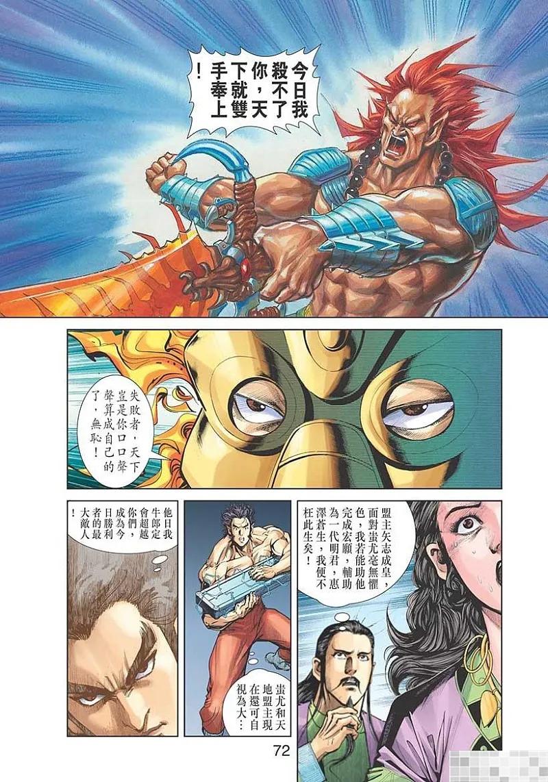 第74页