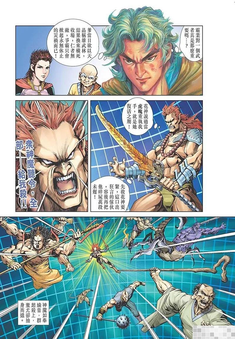 第75页