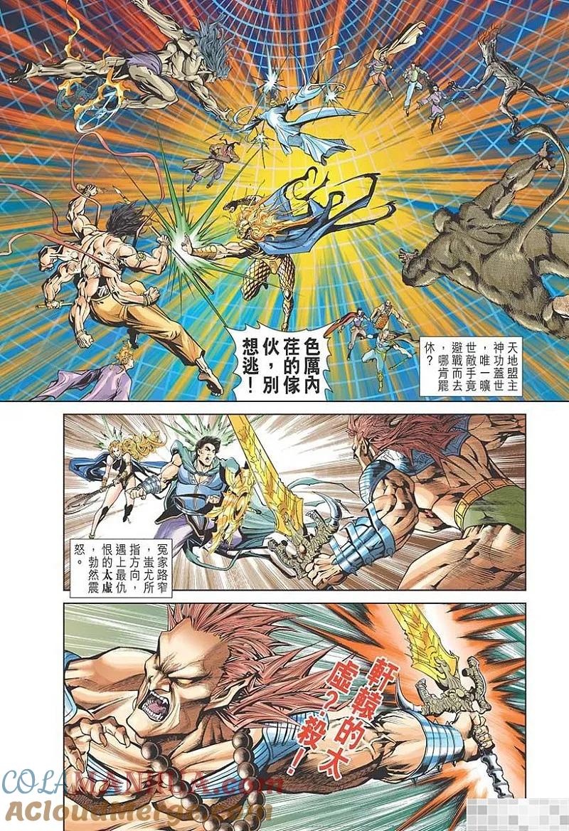 第76页