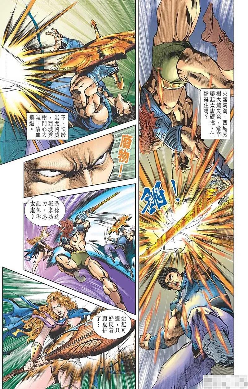 第77页