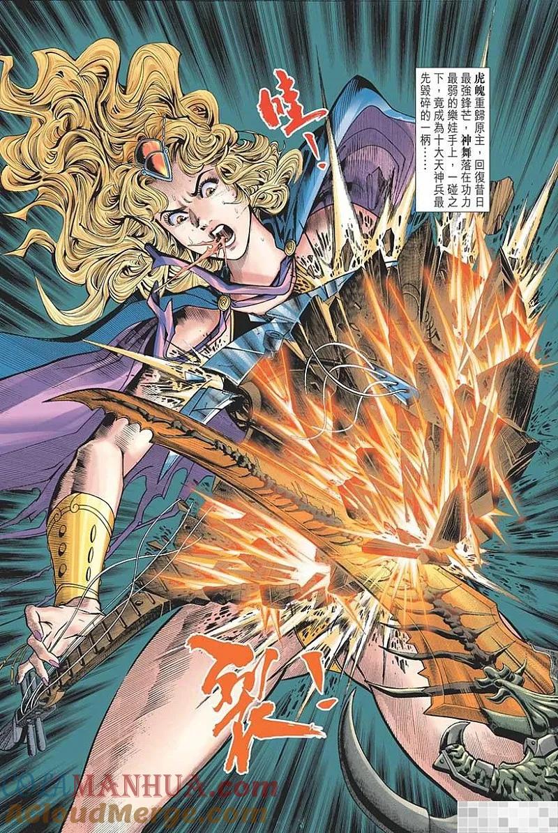 第79页