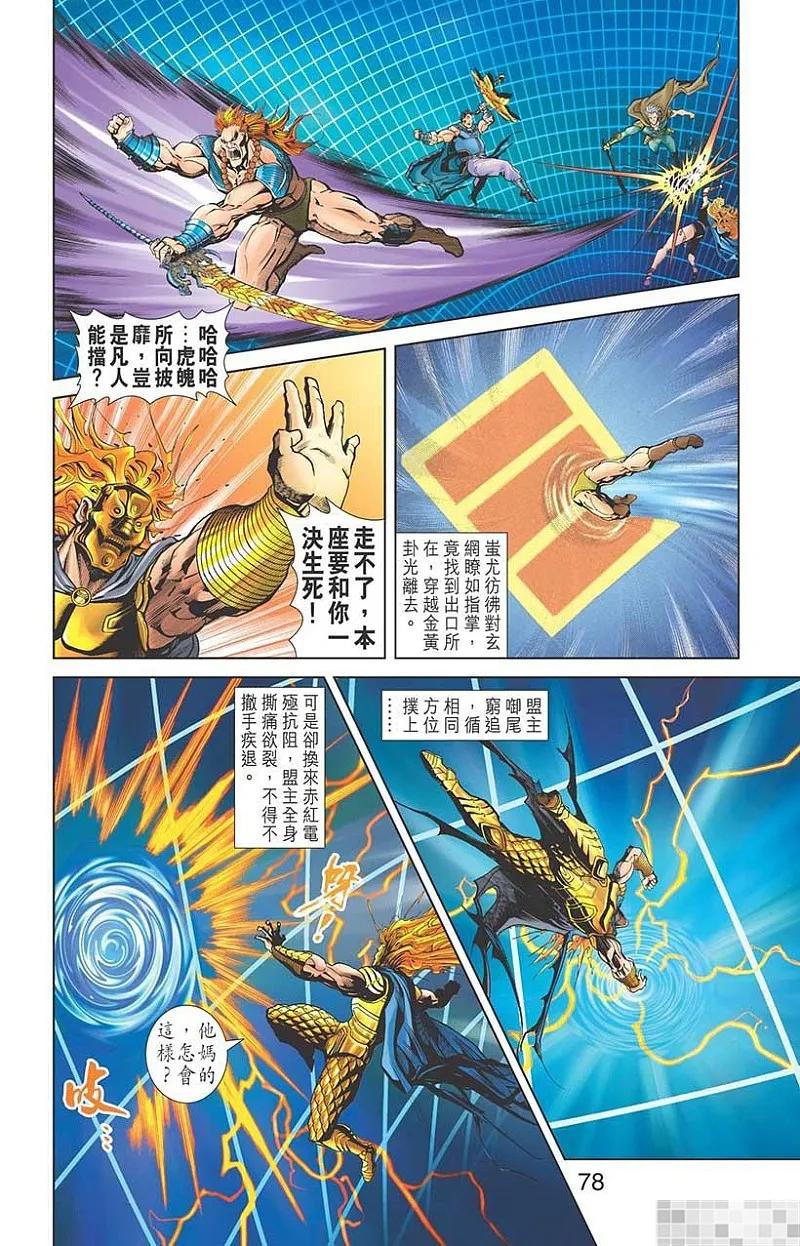 第80页