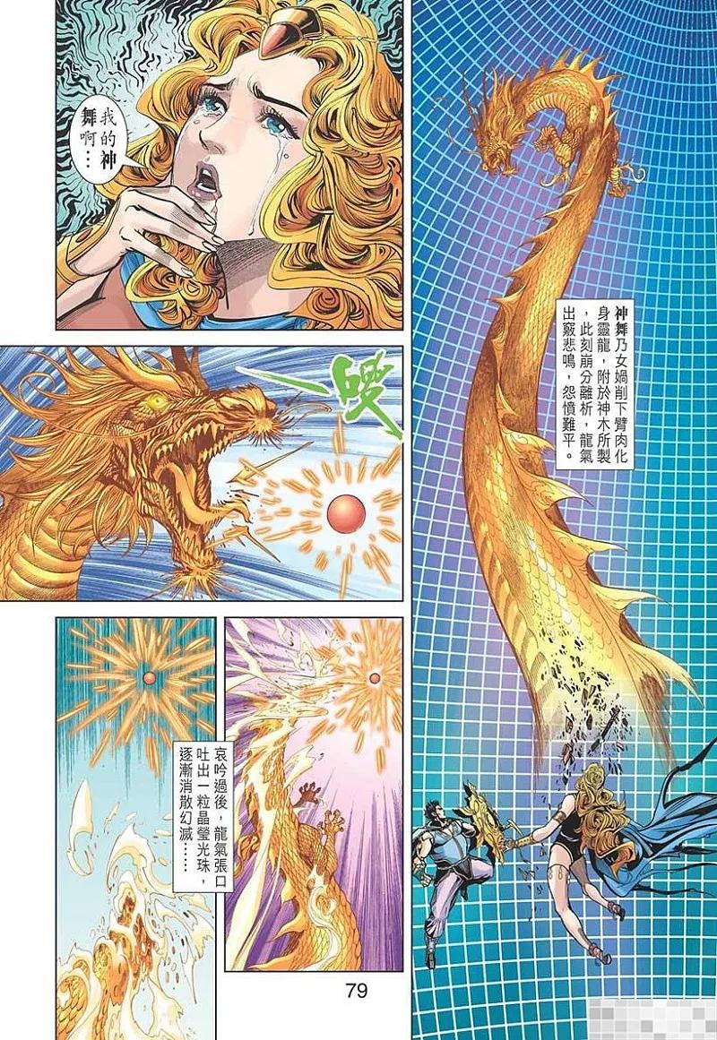 第81页
