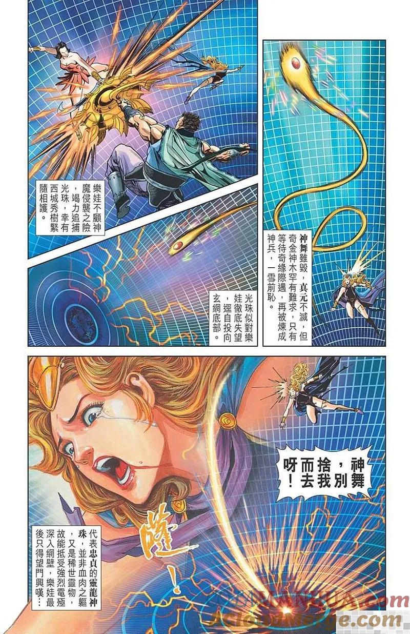 第82页