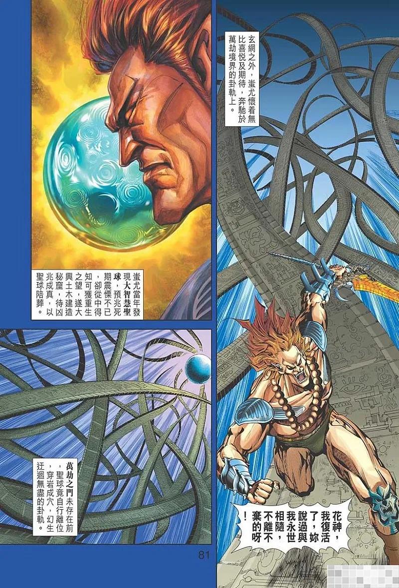 第83页