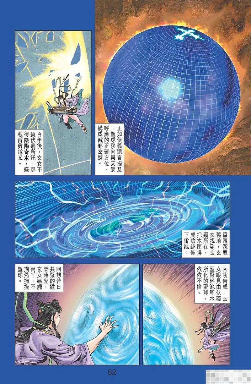 第84页