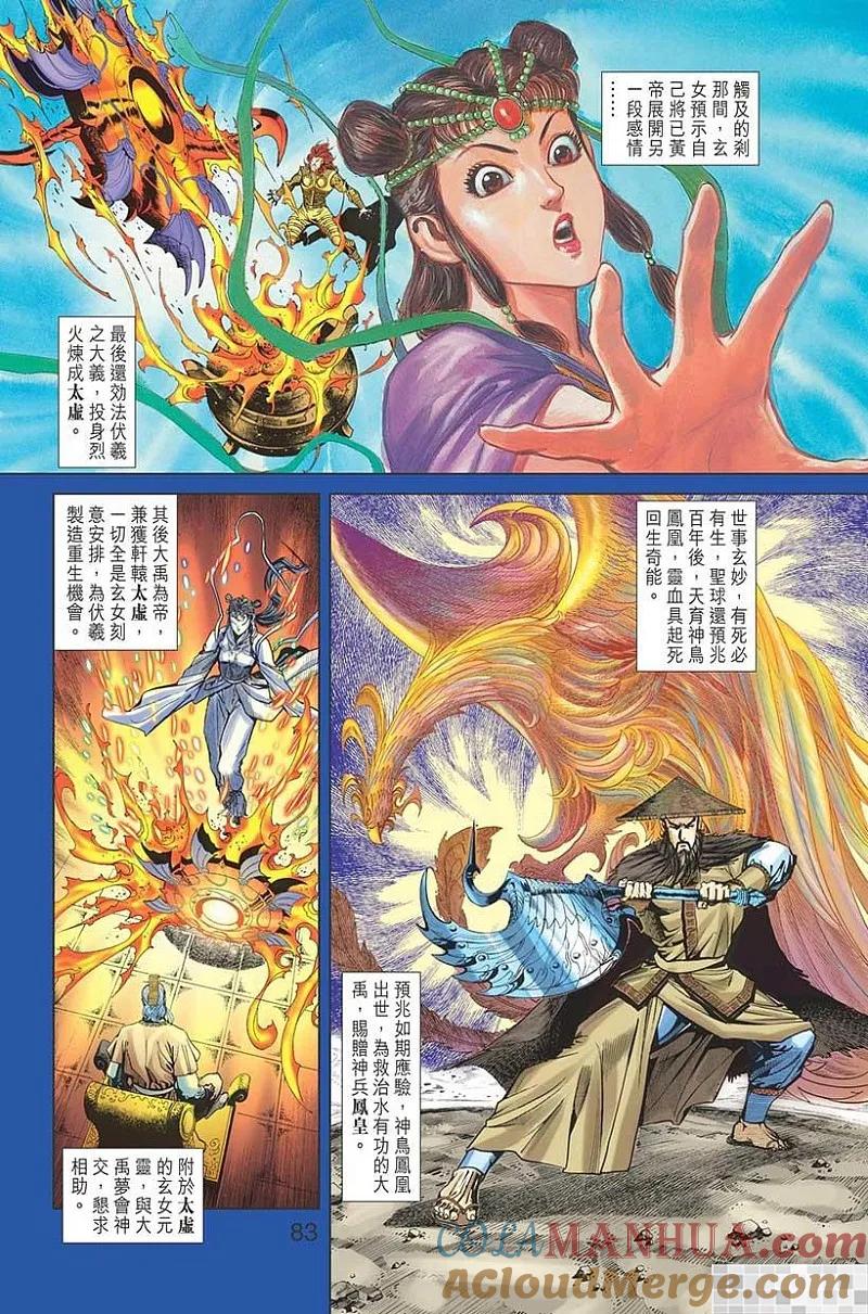 第85页