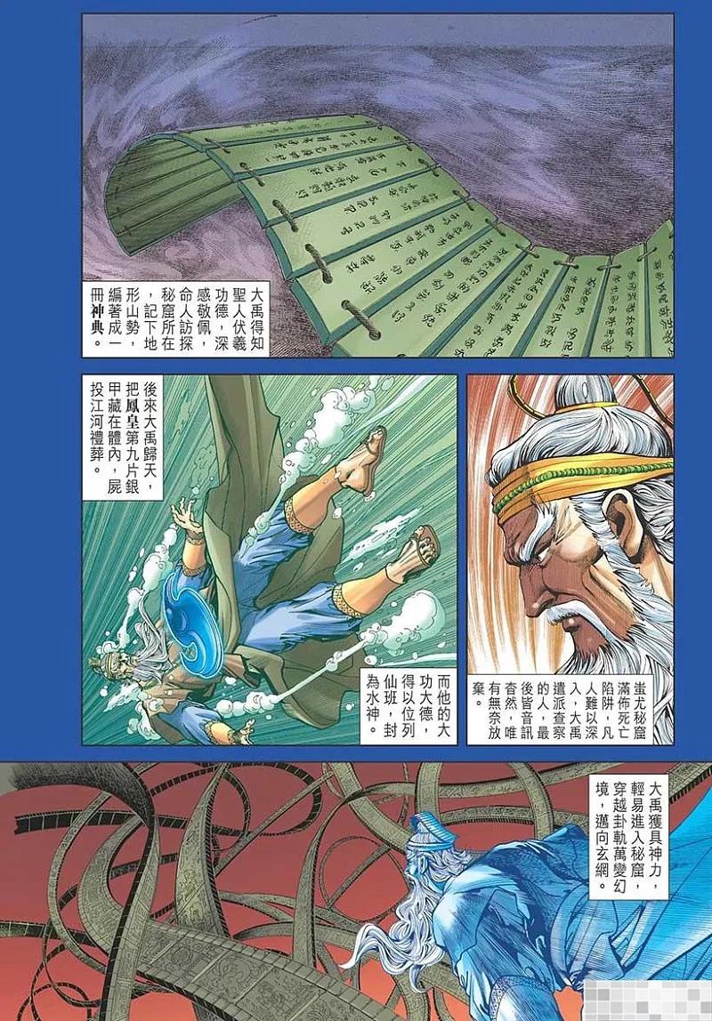 第86页