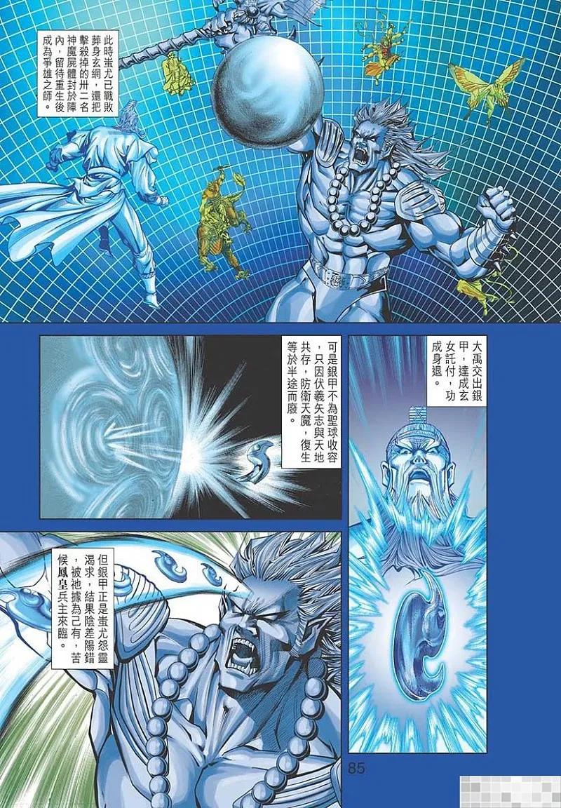 第87页