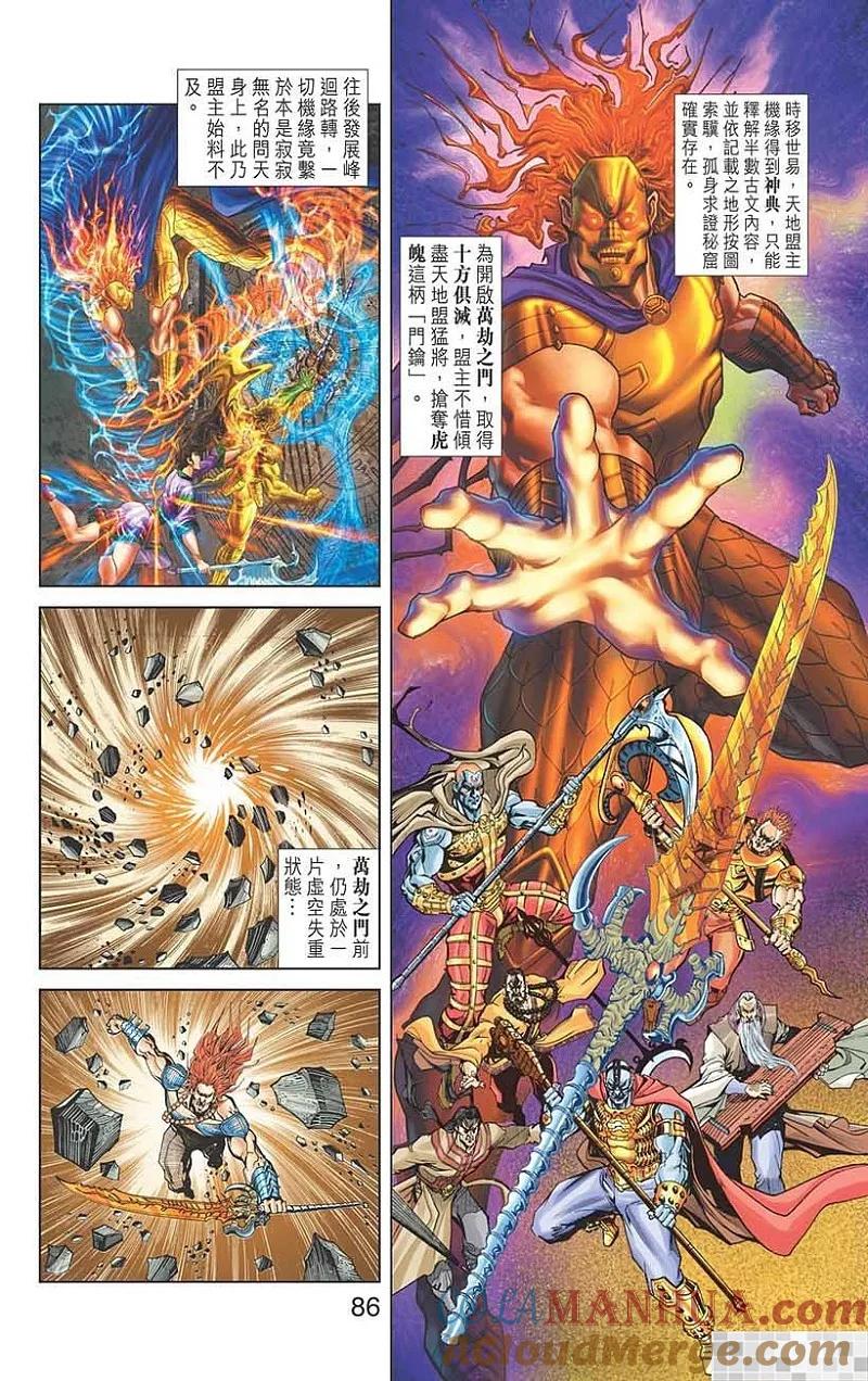 第88页
