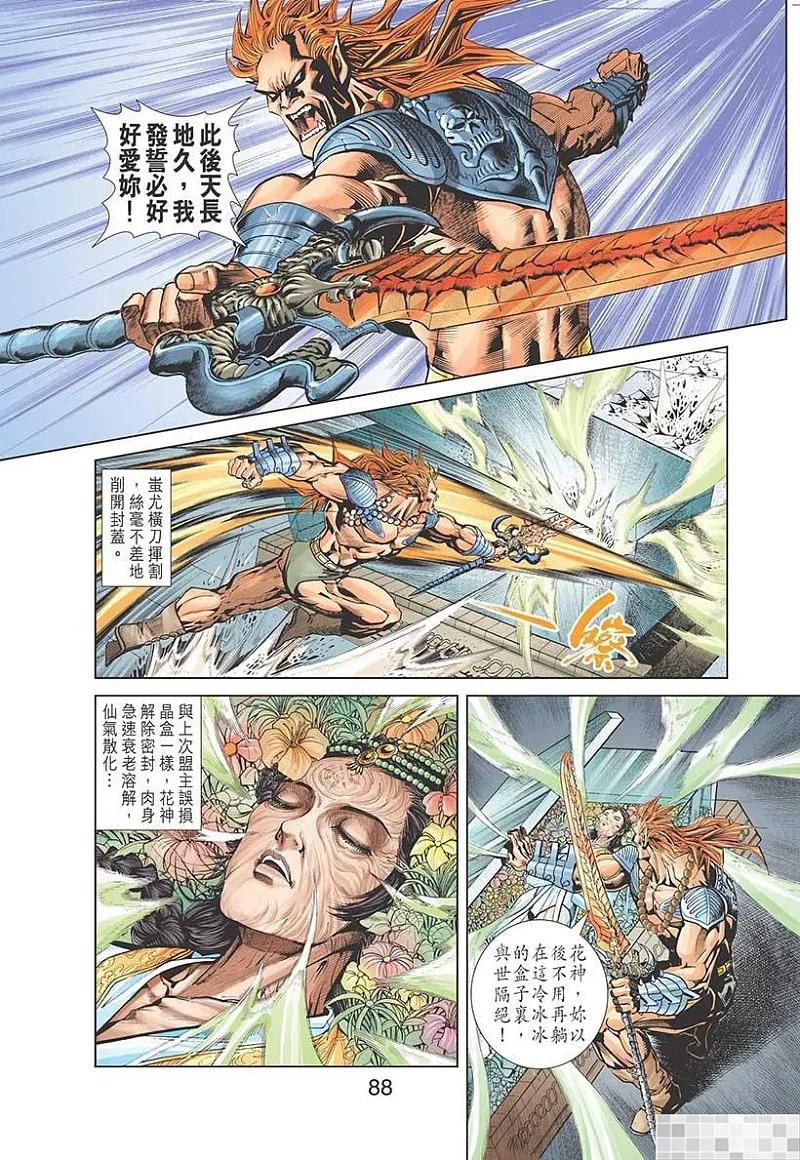 第90页