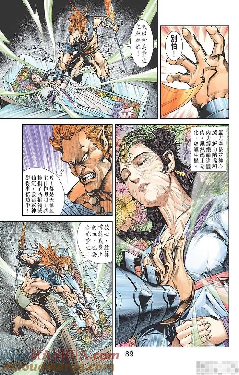 第91页