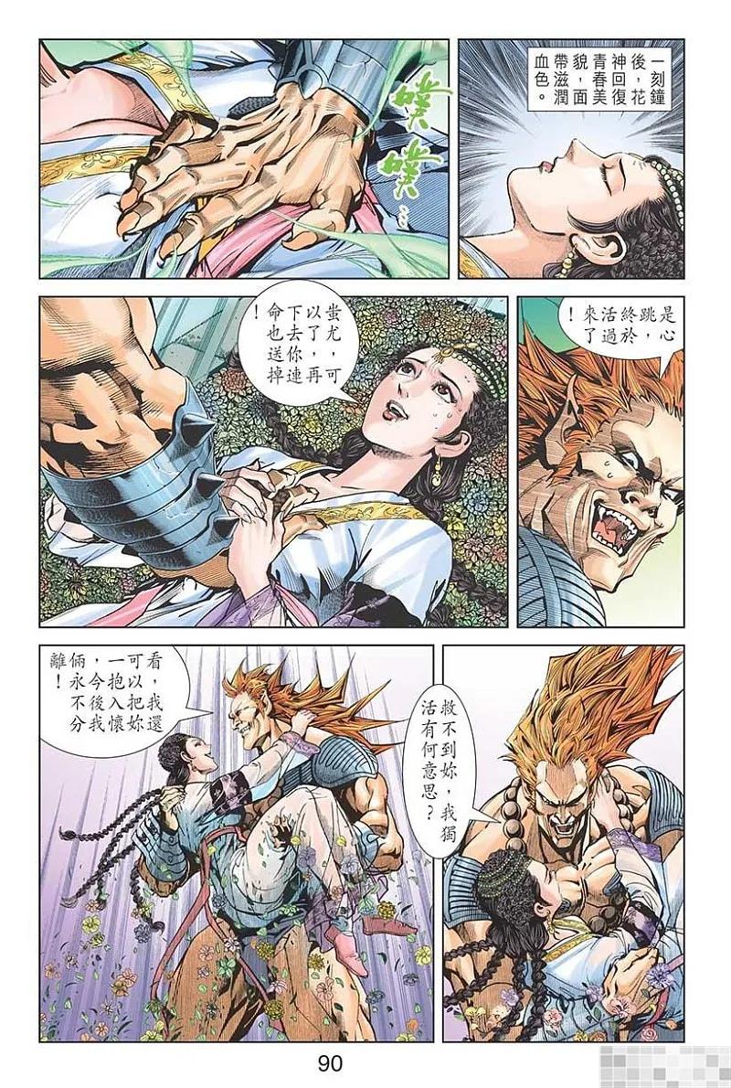 第92页