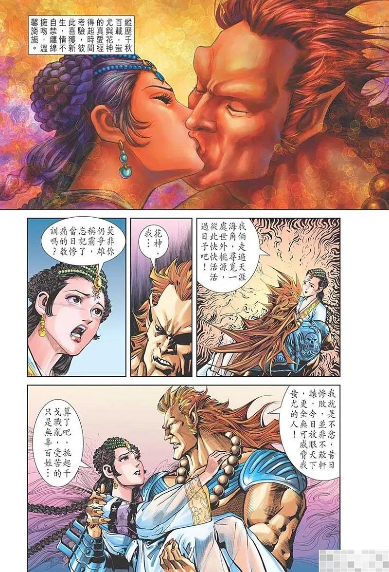 第93页