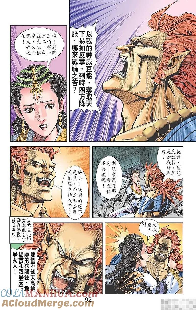 第94页