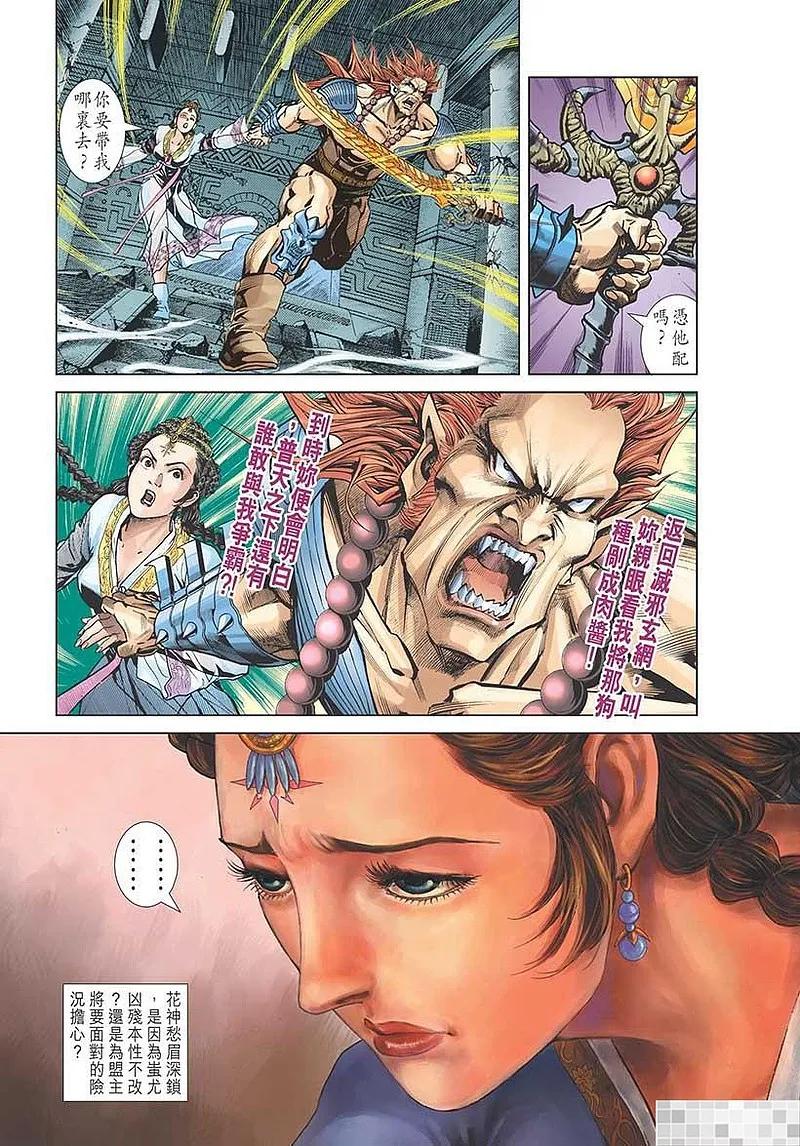 第95页