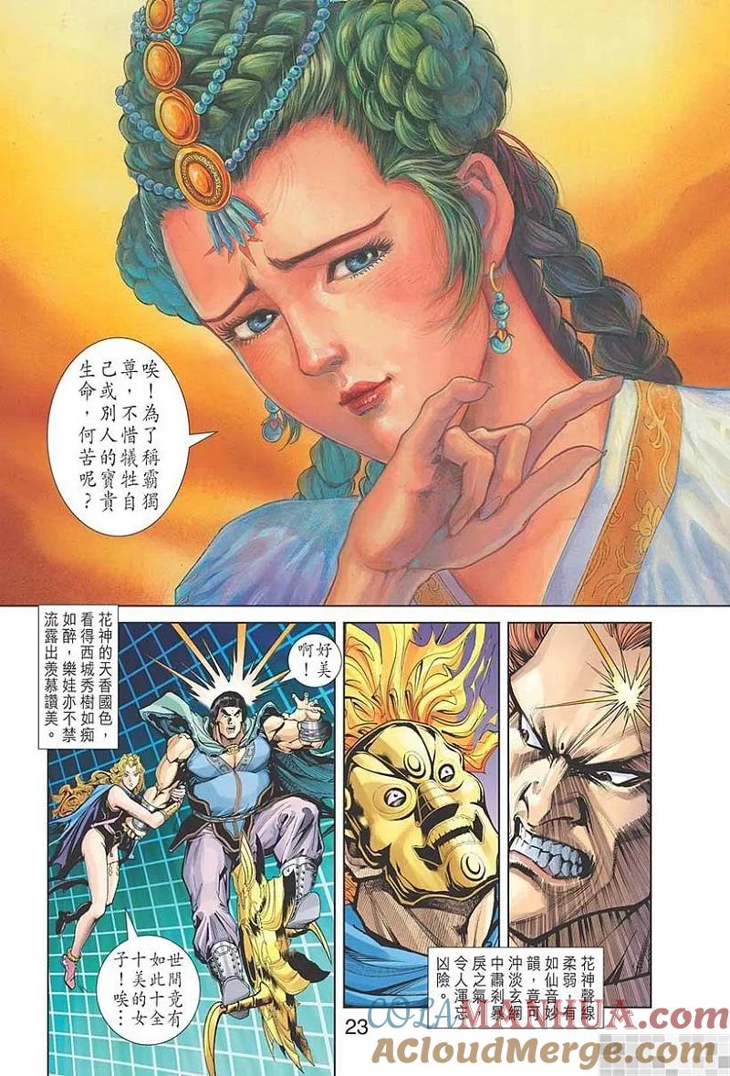 第25页