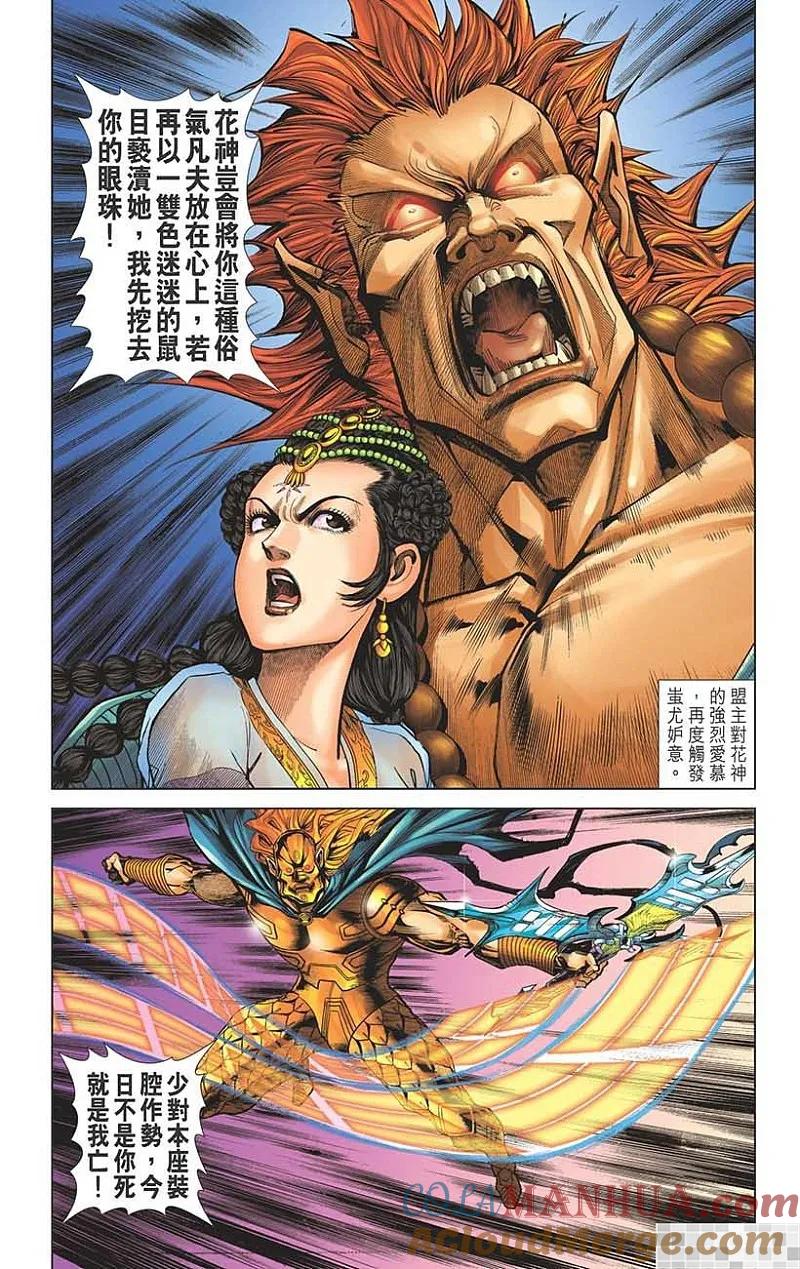 第28页