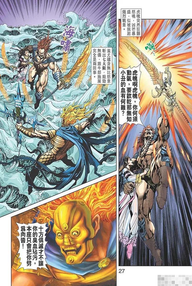 第29页