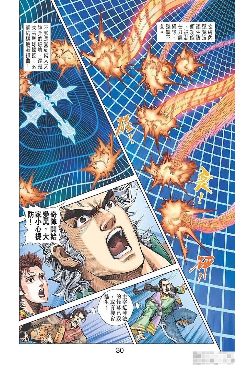 第32页