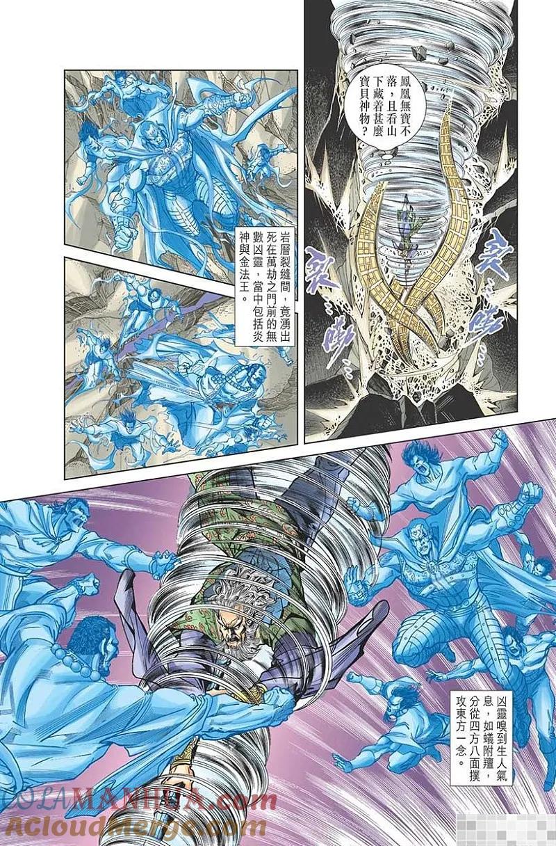 第34页