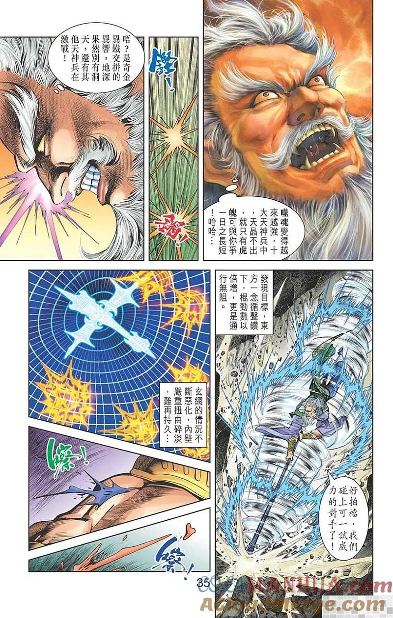 第37页