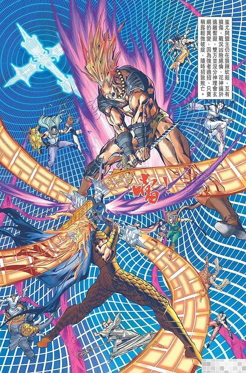 第38页