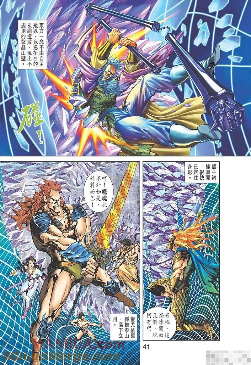 第43页