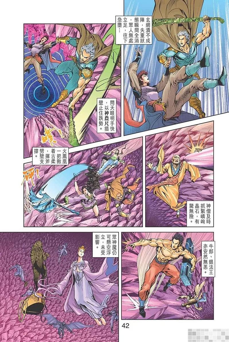 第44页
