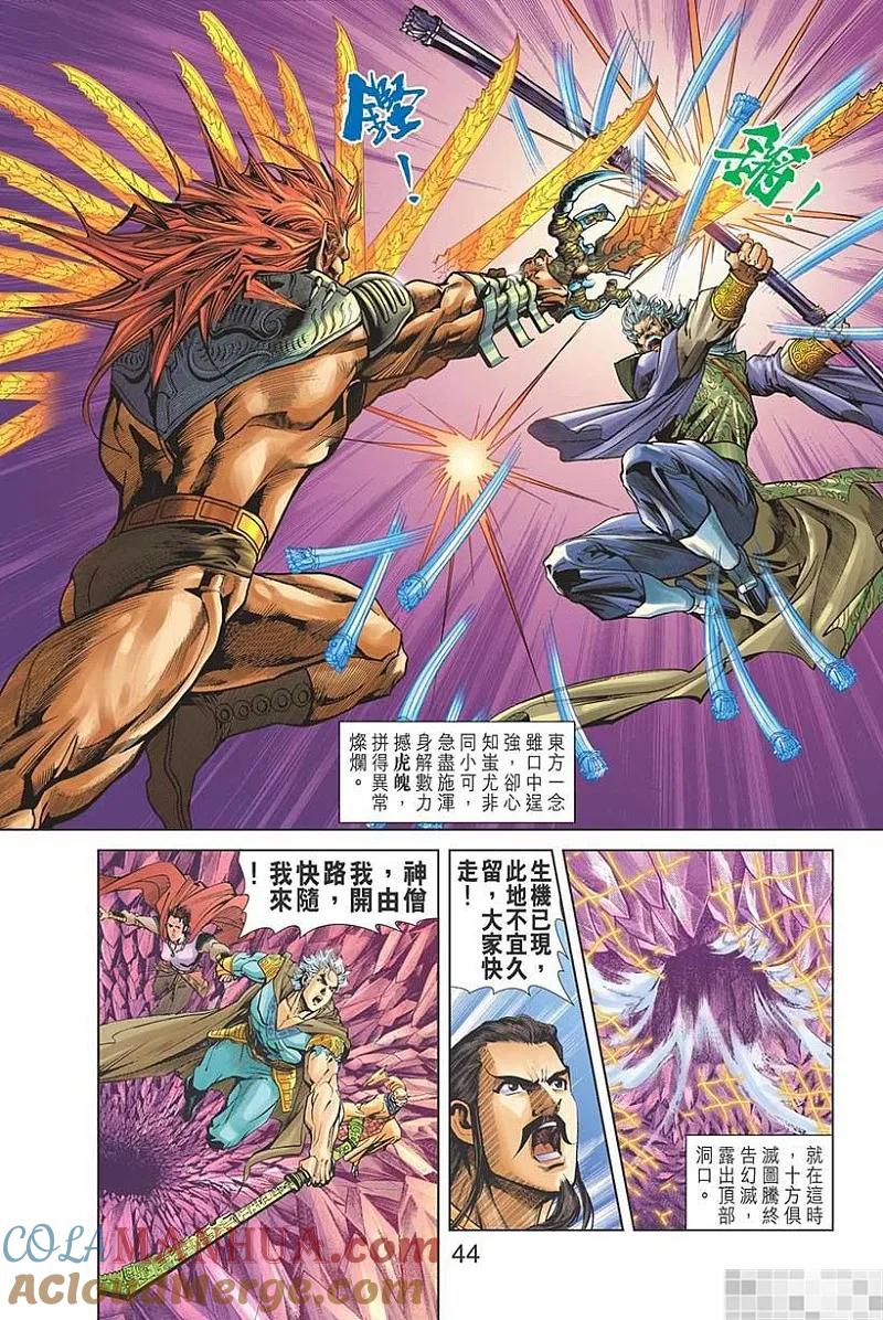 第46页
