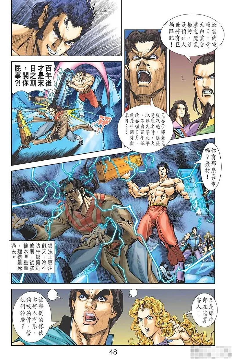 第50页