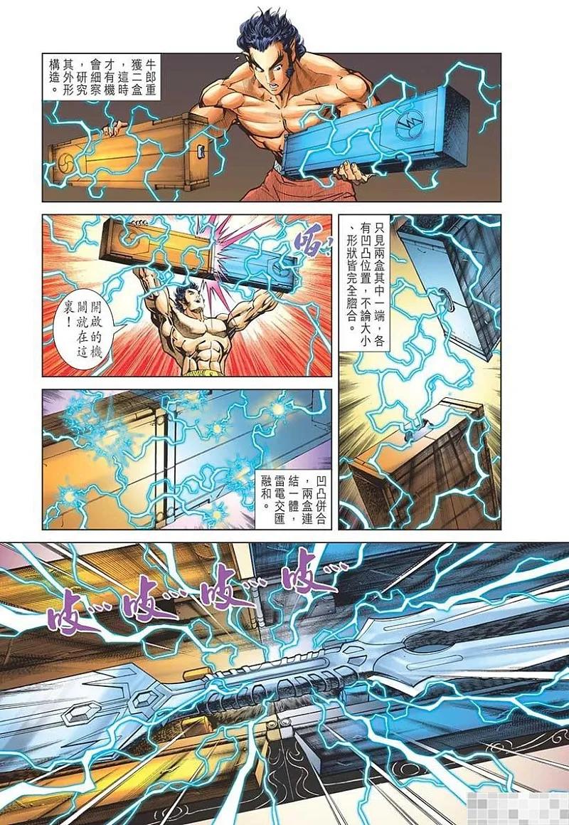 第51页