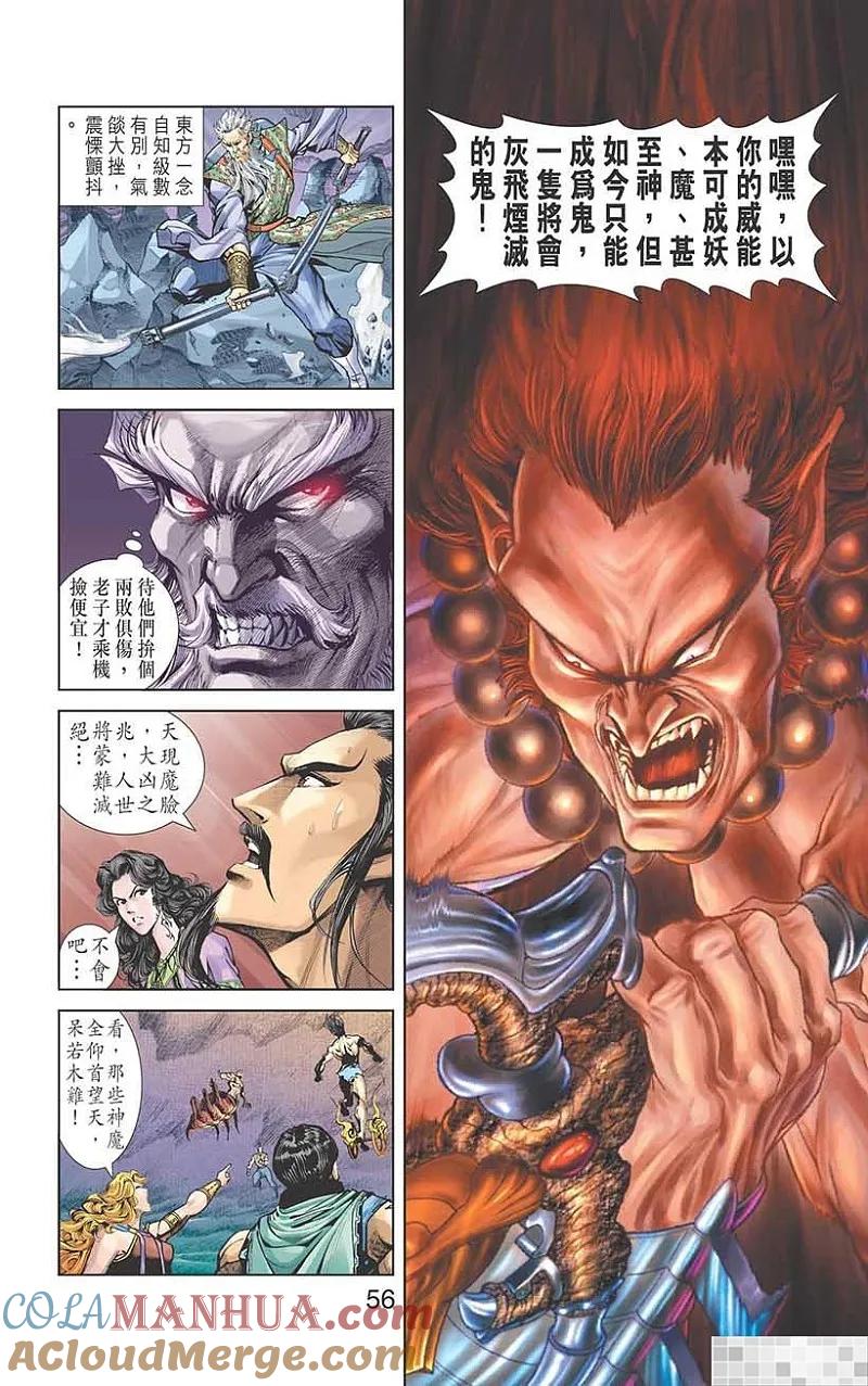 第58页