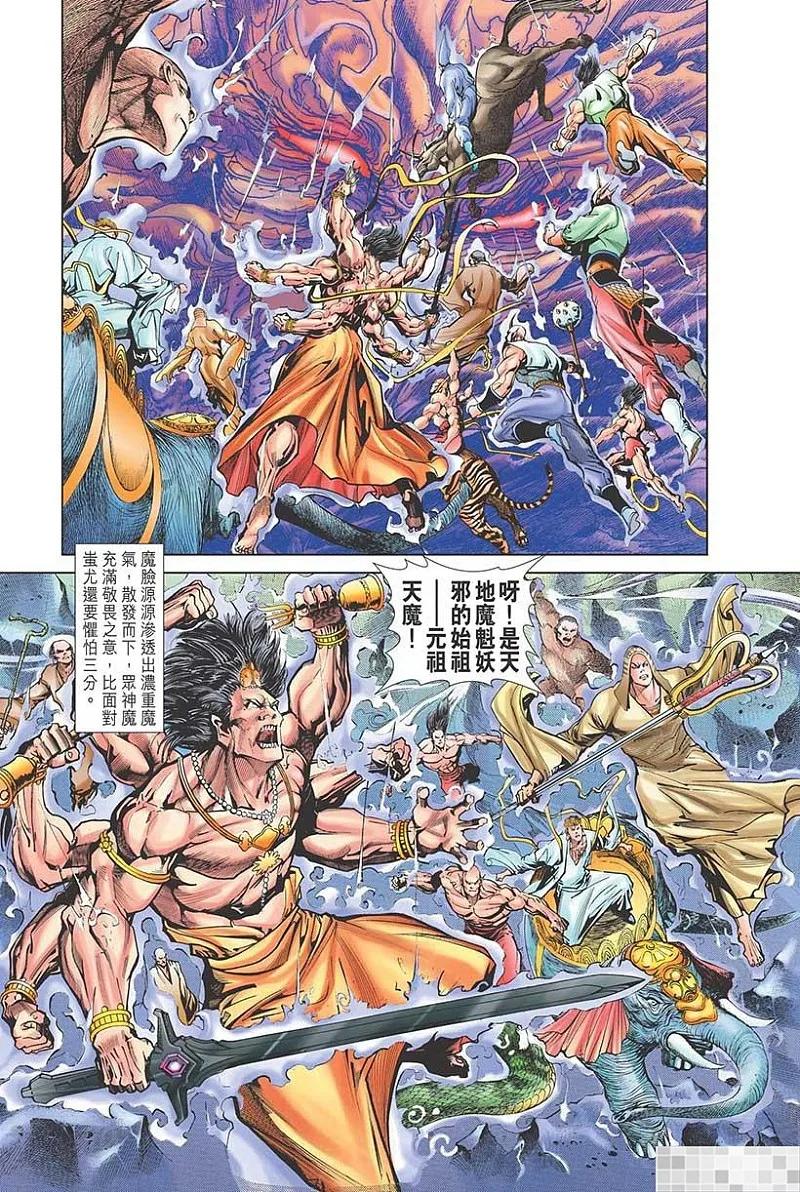 第59页