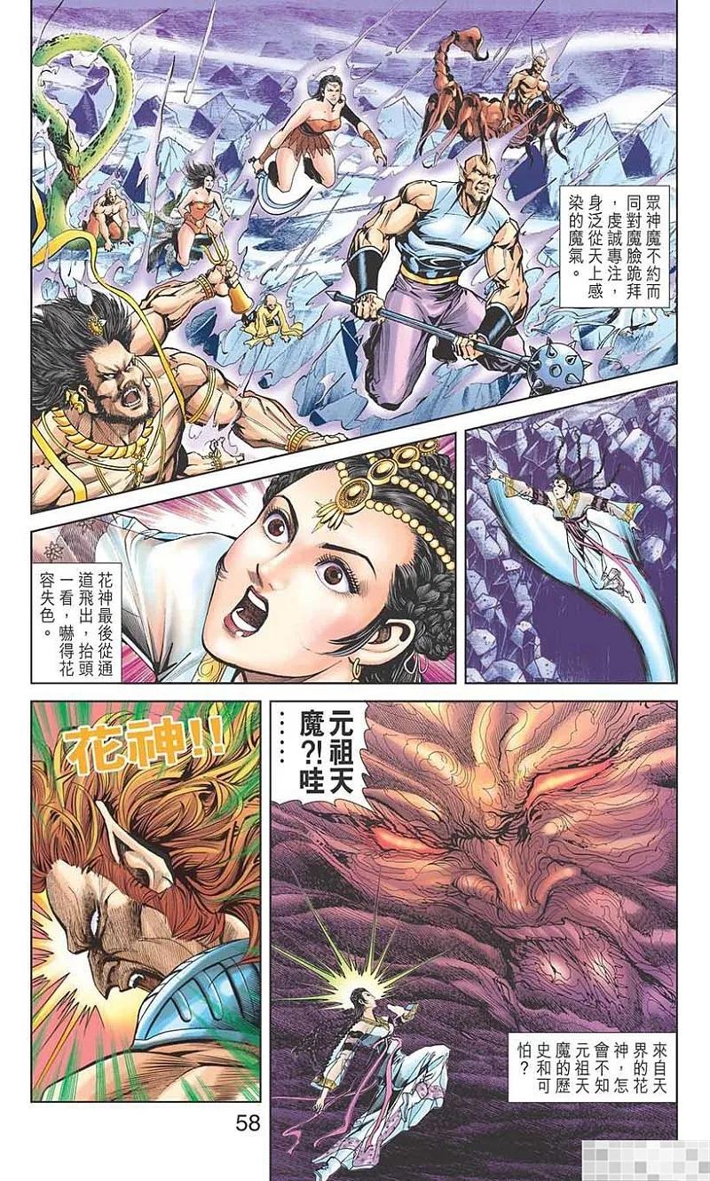 第60页